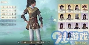 燕云十六声之寻香靥奇遇探秘指南