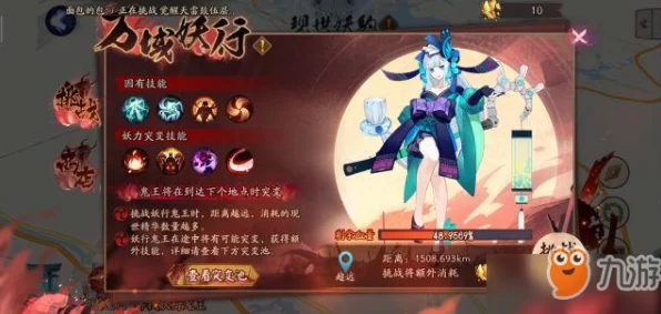 阴阳师，获取一反木绵攀枝钿的秘籍大公开
