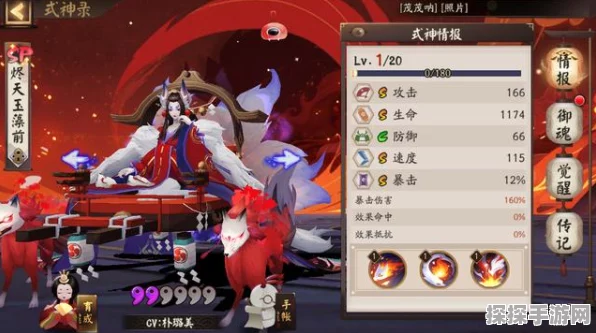 阴阳师，获取一反木绵攀枝钿的秘籍大公开