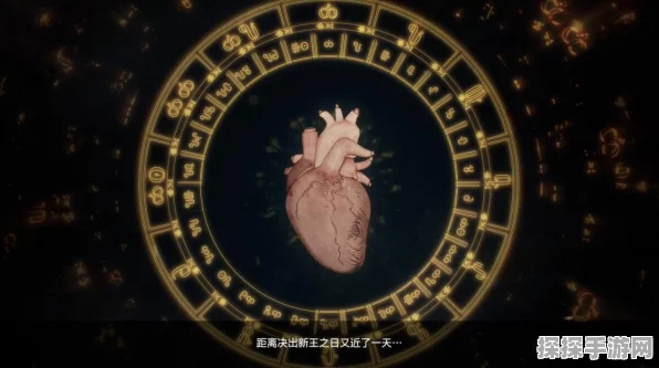 暗喻幻想，ReFantazio必知！安心甜甜圈位置大揭秘