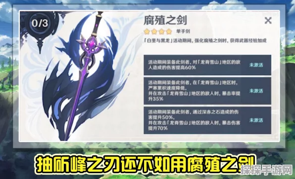 原神阿贝多圣遗物的绝佳之选