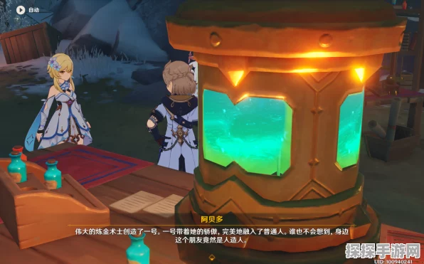 原神阿贝多圣遗物的绝佳之选