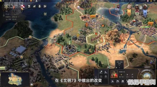 文明 7 时代系统的关键要点剖析