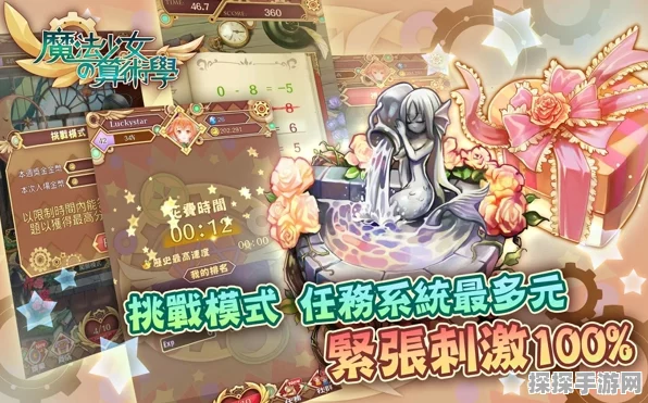 少女王座，零起点畅玩秘籍