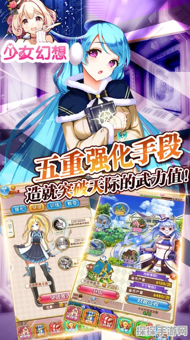 少女王座，零起点畅玩秘籍