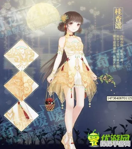 无限暖暖星愿之声套装惊艳亮相