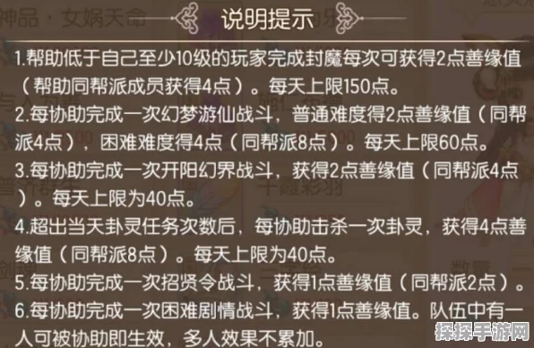 潜行者 2 必知，操作员外骨骼轻松获取秘籍