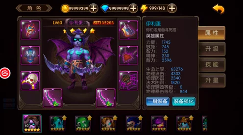 神剑少女战记轻松下载安装指南
