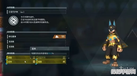 幻兽帕鲁中神秘的积极思维词条效果大揭秘