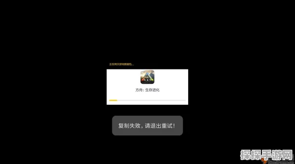 魔龙特攻队闪退黑屏不再愁，终极解决秘籍来袭