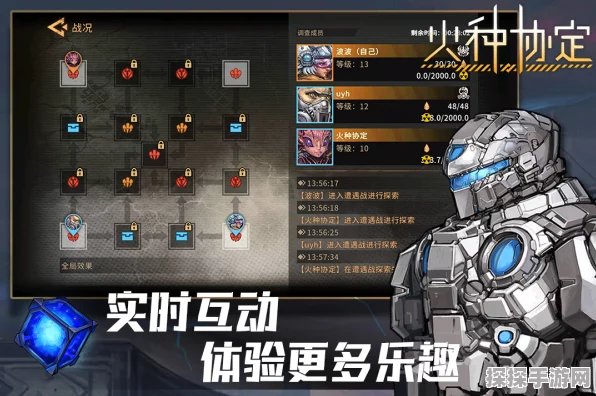 火种协定新手称霸秘籍
