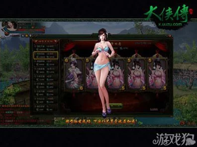 活侠传，三女主完美共存秘籍大揭秘