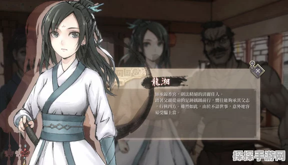 活侠传，三女主完美共存秘籍大揭秘