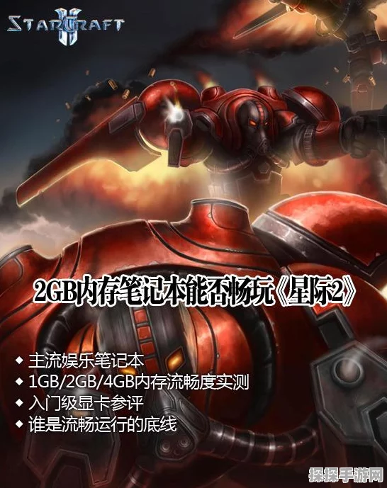 混乱斗士 2 手柄畅玩指南