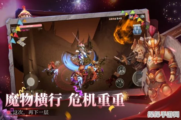魔渊之刃无尽深渊极限突破秘籍