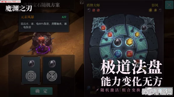 魔渊之刃无尽深渊极限突破秘籍