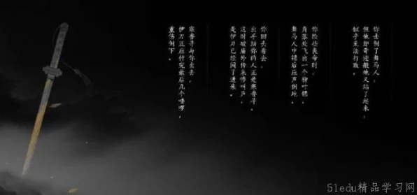 燕云十六声，征服睡道人的秘籍全集