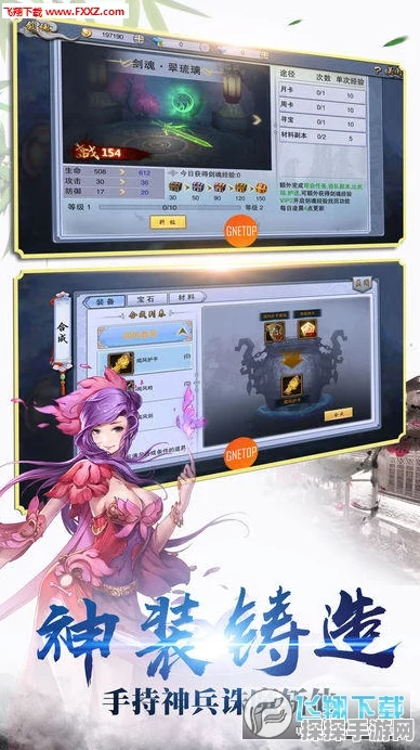 九天诛魔极速升级秘籍