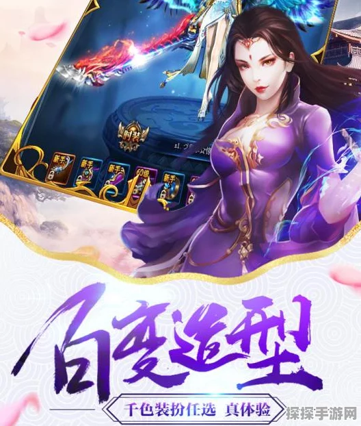九天诛魔极速升级秘籍