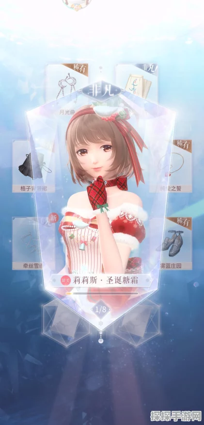 闪耀暖暖 5 月惊喜兑换码大揭秘