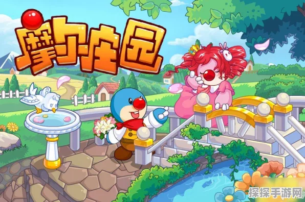 摩尔庄园手游放风筝秘籍大公开