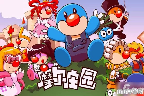 摩尔庄园手游放风筝秘籍大公开