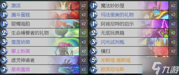 称霸炉石传说！深暗领域法强德卡组精心构筑