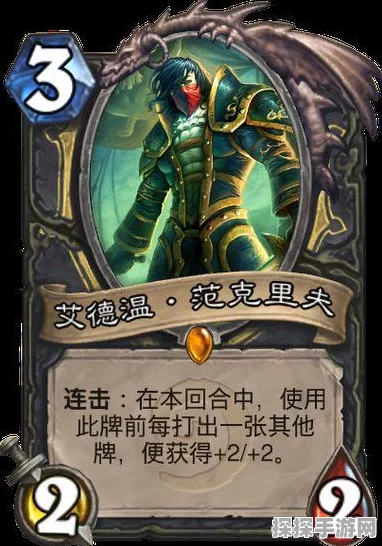 炉石传说标准模式 制霸全场的多系风潮萨卡组
