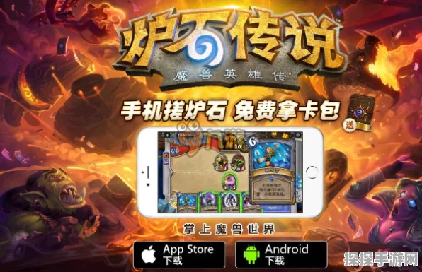 炉石传说标准模式 制霸全场的多系风潮萨卡组