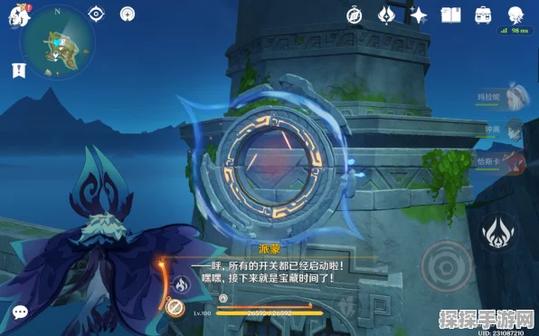 原神，托佐兹之岛解密秘籍大公开