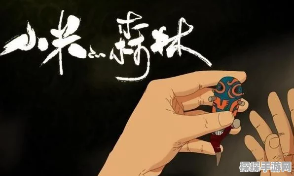 鲤氏奇人异闻录家庭共享之谜