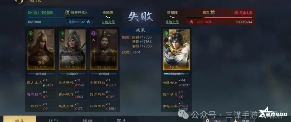 三国谋定天下，乐进大乔马超阵容无敌秘籍