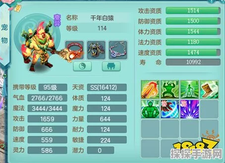 原神新手畅玩秘籍