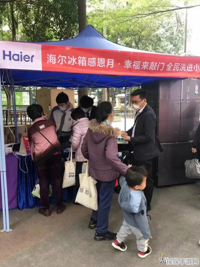 海尔智家预约洗衣机的绝佳秘籍
