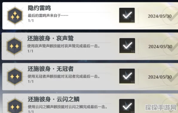 鸣潮，无蝎可击成就达成秘籍