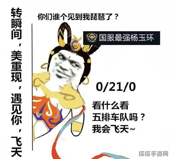 王者荣耀小兵皮肤获取秘籍大公开