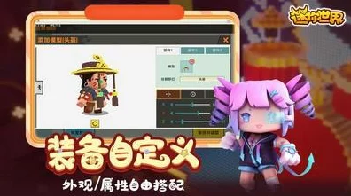 迷你世界酷炫小艾皮肤登场，特效惊艳全场