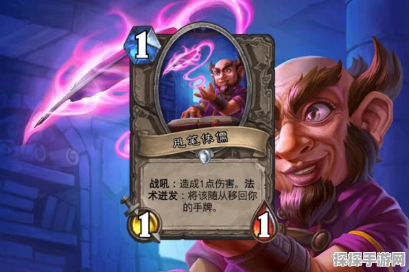 炉石传说乱斗，圣契骑卡组超强解析