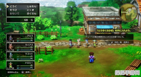 DQ3 重制版，震撼通关之旅全记录