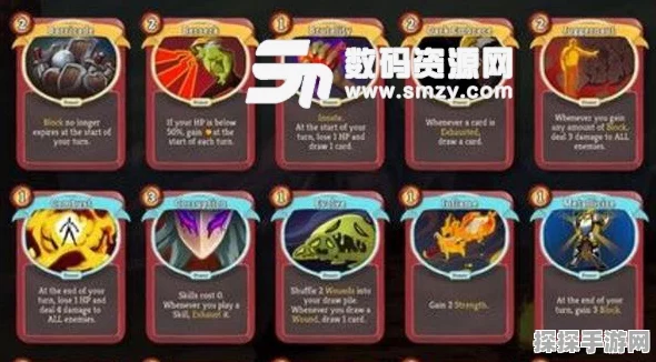 杀戮尖塔 2 官网地址全揭秘