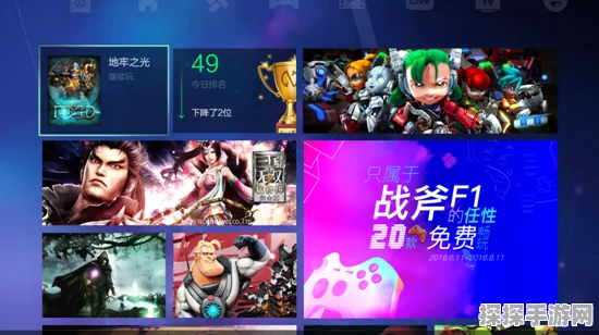探秘游戏畅玩平台