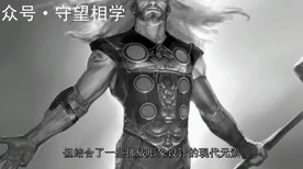 漫威争锋雷神索尔称霸战场秘籍