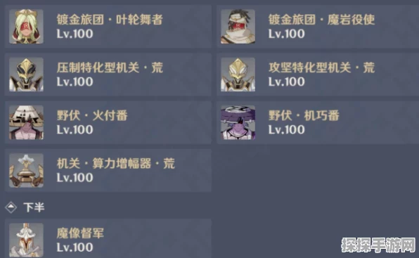 原神 2.1 版本原石礼包轻松到手秘籍