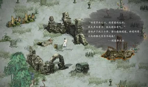 探寻鬼谷八荒神秘登仙之所