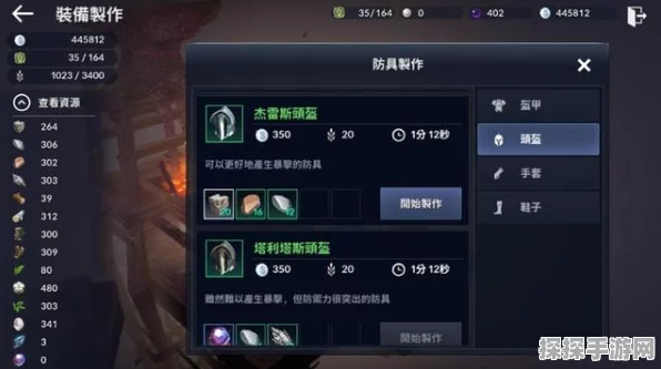 黑色沙漠手游，获取小神龟孩子初稿秘籍