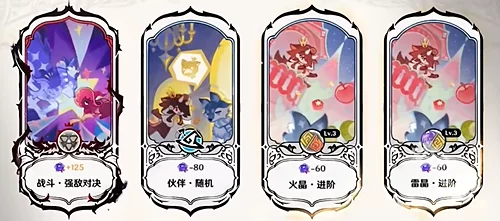 原神 12 月幻想真境剧诗卓越模式通关秘籍