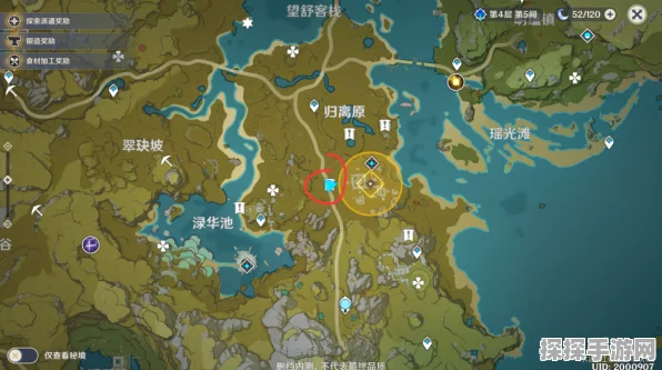 原神，哥哥宝藏任务通关秘籍