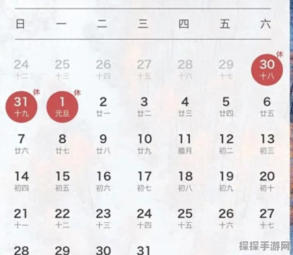 2024 荣耀中秋，未成年游戏时间受限新动态