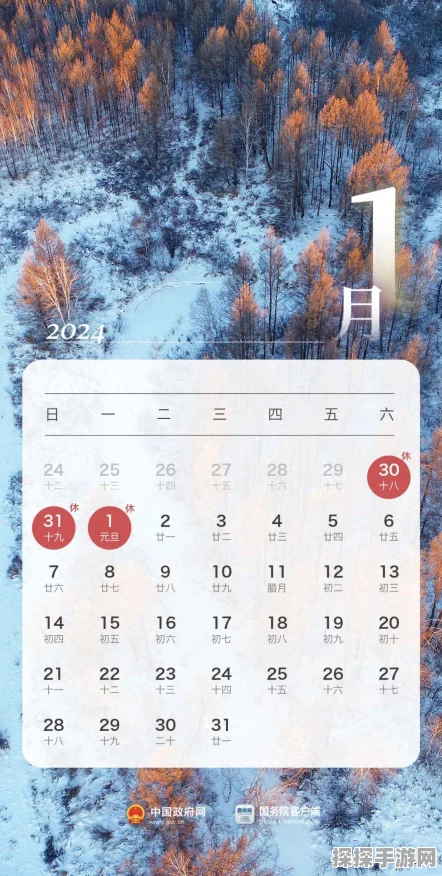 2024 荣耀中秋，未成年游戏时间受限新动态