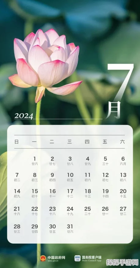 2024 荣耀中秋，未成年游戏时间受限新动态